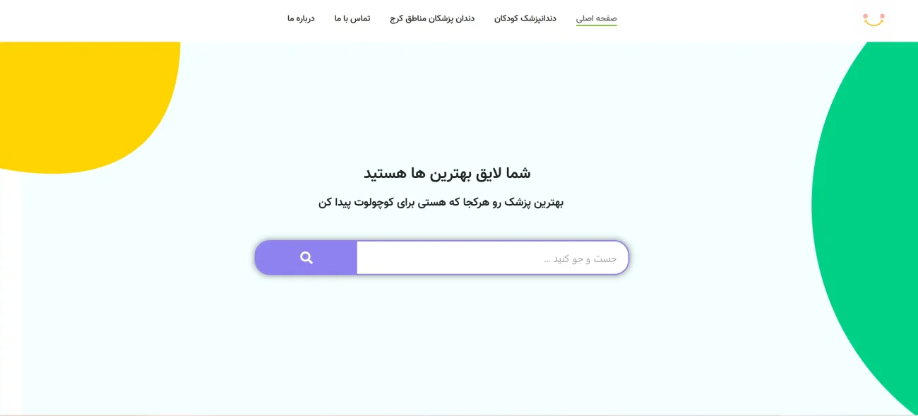 نمونه کار مستروبینو